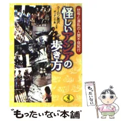 2024年最新】ポッチン下条の人気アイテム - メルカリ