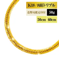 【品】K18 8面トリプル　喜平リング 27号 8.2g［221］