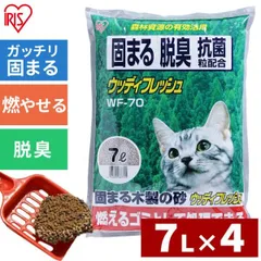 【公式】猫砂 アイリスオーヤマ 木製 まとめ買い 消臭 抗菌 固まる猫砂 7L 4袋セット WF-70のサムネイル
