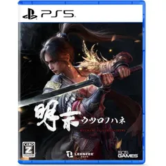 明末:ウツロノハネ PS5 Play Station5 ゲームソフト JAN:8023171047898 ≡A9240