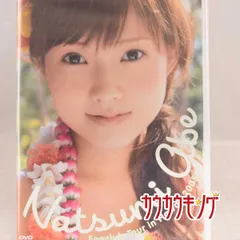 2026年最新】安倍なつみ fcの人気アイテム - メルカリ