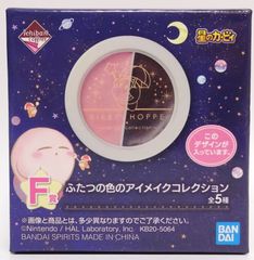 BANDAI SPIRITS 제일 코후레 별의 커비 KIRBYS HOPPE star gift collection F상 핑크×코차 차 두 색의 아이 메이크 컬렉션
