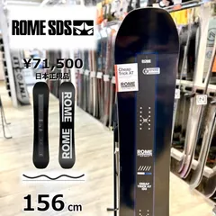 2025年最新】ROME cheap trickの人気アイテム - メルカリ