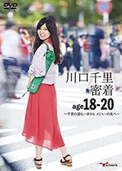 2025年最新】川口千里の人気アイテム - メルカリ
