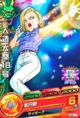 2025年最新】人造人間18号カードの人気アイテム - メルカリ