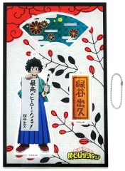 【中古】アクリルスタンド・アクリルパネル 緑谷出久 アクリルスタンドコレクション 「僕のヒーローアカデミア」 アニメイト限定
