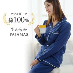パジャマ レディース 長袖 綿100% 上下セット かわいい ペアコーデ 親子コーデ ダブルガーゼ パイピング ルームウェア おしゃれ 前開き 大きいサイズ 夫婦 カップル お揃い 部屋着 コットン 無地 シンプル  ネイビー ギフト