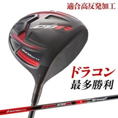 新品】CBR BLACKⅡ SLE適合モデル 低ロフト 6°～ ヘッドのみ - メルカリ