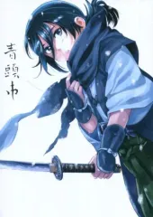 2025年最新】同人誌 相田裕の人気アイテム - メルカリ