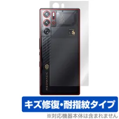 Redmagic9pro 12GB/256GB 日本版 中古 ガラスフィルム付き Amazon.co.jp: 【2枚セット】 対応 RedMagic 9 Pro / RedMagic