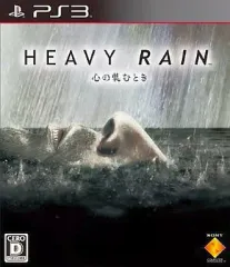 【中古】PS3ソフト HEAVY RAIN -心の軋むとき-