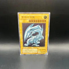 2025年最新】青眼の白龍 sm-51の人気アイテム - メルカリ