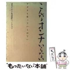 2023年最新】いらないものの人気アイテム - メルカリ