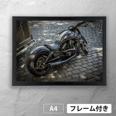 石畳の上で、悠然と時を刻むように佇む　ハーレーダビッドソンナイトロッド フォトポスターA4 マット　【フレーム付】《MT》のサムネイル