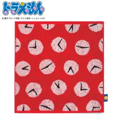 ドラえもん タイムふろしき 激レア 非売品 タイムふろしき（ドラえもん ひみつ道具マジックシリーズ