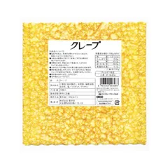 2026年最新】クレープ 業務用の人気アイテム - メルカリ