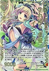 z/x ゼクス　崩天を恵むイシュタル　シークレット　他まとめ売り 2025年最新】ゼクス イシュタルの人気アイテム - メルカリ