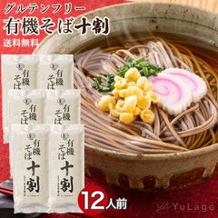 【6袋セット】本田商店 有機十割そば 180g  蕎麦 そば 十割そば 十割蕎麦 十割 有機JAS認定 無添加 出雲そば とわり蕎麦 とわりそば グルテンフリー おいしい 美味しい 年越しそば 父の日 プレゼント ギフト