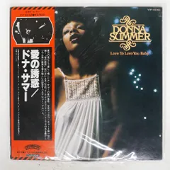2025年最新】Donna summer レコードの人気アイテム - メルカリ