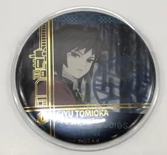 鬼滅の刃 冨岡義勇 缶バッジ USJ 2021年