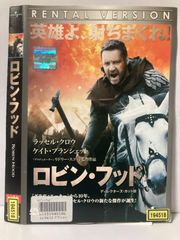 ★ロビン・フッド [DVD]★送料無料★