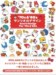 2025年最新】70s絵本の人気アイテム - メルカリ