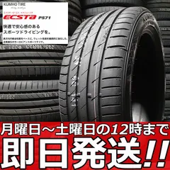 2024年最新】215/45r17 2本の人気アイテム - メルカリ