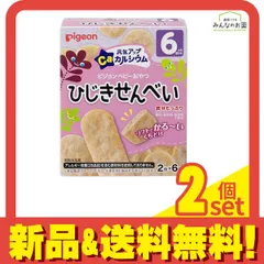 ピジョンベビーおやつ 元気アップCa(カルシウム) ひじきせんべい 2枚 (×6袋) 2個セット まとめ売り