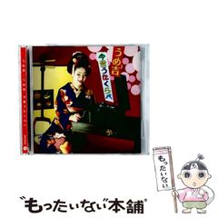 【中古】 海外広報 政府と企業の緊急課題/有斐閣/飯田経夫 中古】 海外広報 政府と企業の緊急課題 (有斐閣ビジネス 45
