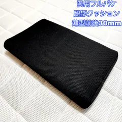 まーちゃん様 確認用 RECARO柄赤生地 ズーマーカスタムシート