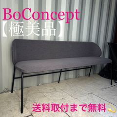 Salamanca 北欧風ネイビーファブリック2Pソファ✨ 取付無料！ボーコンセプト 1.5人掛け sofa Modular | ソファ、左アームレスト 2人掛け・3人掛けソファ