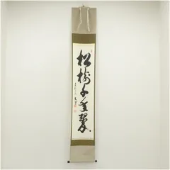 2025年最新】西部文浄の人気アイテム - メルカリ