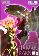 1/6フィギュア ハーマンカーン 初回特典ヘッド付き (ハマーン様