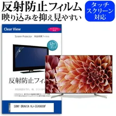 【ジャンク】 SONY BRAVIA KJ-65X9000F 2019年製 Sony Bravia X900F Series (XBR-65X900F) review | TechRadar