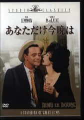 ビリーワイルダー4作品まとめ売り ビリーワイルダー4作品まとめ売り