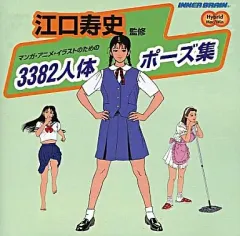 【激レア非売品】江口寿史 特製万年筆　ひばり君 2025年最新】江口寿史先生の人気アイテム - メルカリ