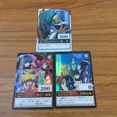 Amazon.co.jp: 仙界伝 封神演義 申公豹 台紙ポストカード 石田彰