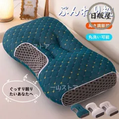 2025年最新】脳呼吸枕の人気アイテム - メルカリ