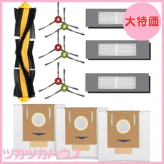 【大特価】エコバックス 消耗品 DEEBOT OZMO 920/ T8/ N7/N8+/N10 PLUS 交換用消耗品アクセサリーキット ロボット掃除機 消耗品 N8 PRO T8+ T8 AIVI フィルター T9 N8 PRO+ 紙パック ブラシ ロボットのサムネイル