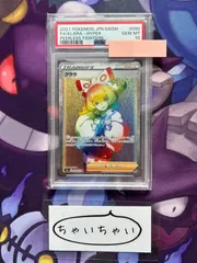 2023年最新】クララ psa10の人気アイテム - メルカリ