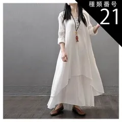 種類21：レッド/5XL ワンピース フレアワンピース ロング ロング丈 マキシ マキシ丈 袖あり 長袖 Uネック ラウンドネック 襟なし フレア Aライン アシンメトリー フリル かわいい 大人可愛い きれいめ シンプル カジュアル 大人 上品 おしゃれ レ