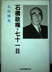 瀬良陽介 盆百選（著者署名入り） - メルカリ