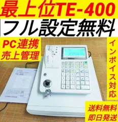 2024年最新】レジスター カシオ te400の人気アイテム - メルカリ