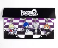 【中古】キーホルダー・マスコット(キャラクター) [単品] アクリルチャーム4種セット 「3DSソフト ペルソナQ シャドウ オブ ザ ラビリンス アニメイト限定セット」 同梱特典