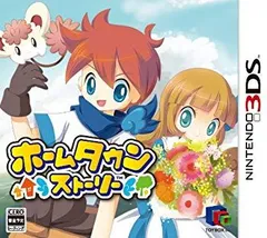 【中古】ホームタウンストーリー - 3DS rdzdsi3