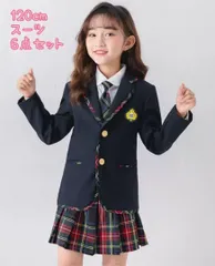 女の子　スーツ6点　120　制服　学生服　かわいい　おしゃれ　　キッズフォーマル　120  1入学式　卒業式　卒園式　七五三　結婚式　発表会　受験　上下セットアップ　ネクタイ　紺色　ネイビー　新品　チェックスカート　長袖　大人っぽい　靴下付　高品質　ブラウス付