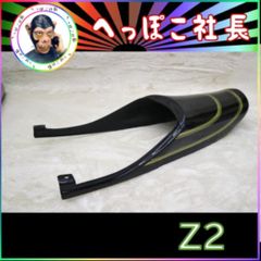 Z2テールカウル 黒 金 ゼファー400 /未使用 塗立てZR400C - メルカリ