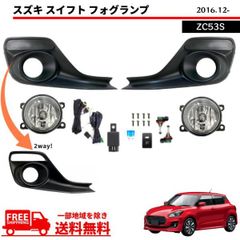 中古 (傷や汚れあり) スイフト 4BA-ZC33S 左テールランプ - メルカリ