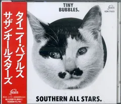 2025年最新】サザンオールスターズ / タイニイ・バブルス [CD]の