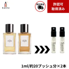 セリーヌ　パラード　箱付き セリーヌ / パラードの商品情報｜美容・化粧品情報はアットコスメ